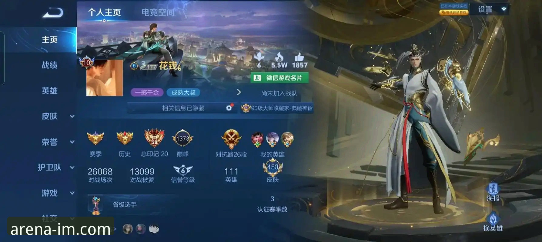 爱慕电竞客户端下载实用指南：新手必备的完整操作流程
