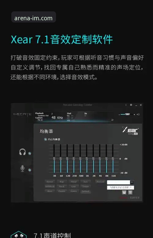爱慕电竞电脑客户端 爱慕电竞电脑客户端全面解析:从下载安装到流畅观赛的完整指南