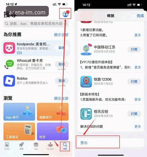 IM电竞手机客户端下载实用指南：从安装到观赛一步到位