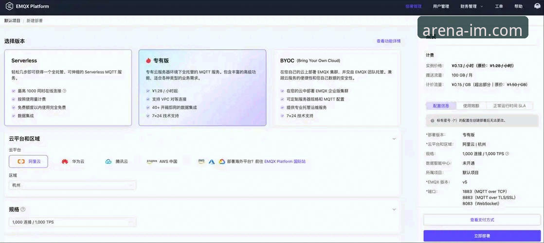资深用户分享：IM电竞平台观赛体验下载不了怎么办？我的解决心得