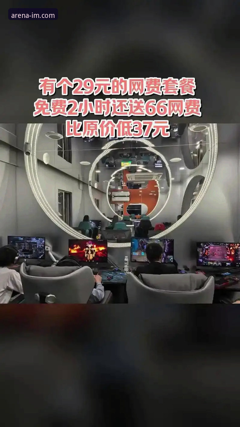 3个关键维度对比爱慕电竞官网首页，帮你快速找到最佳入口