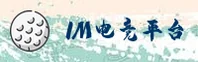 im | 爱慕电竞 ·官方网站