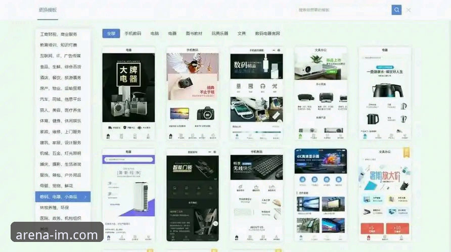 爱慕电竞客户端最新版 IM电竞平台官方客户端 vs 第三方渠道:获取“爱慕电竞客户端最新版”的优劣分析