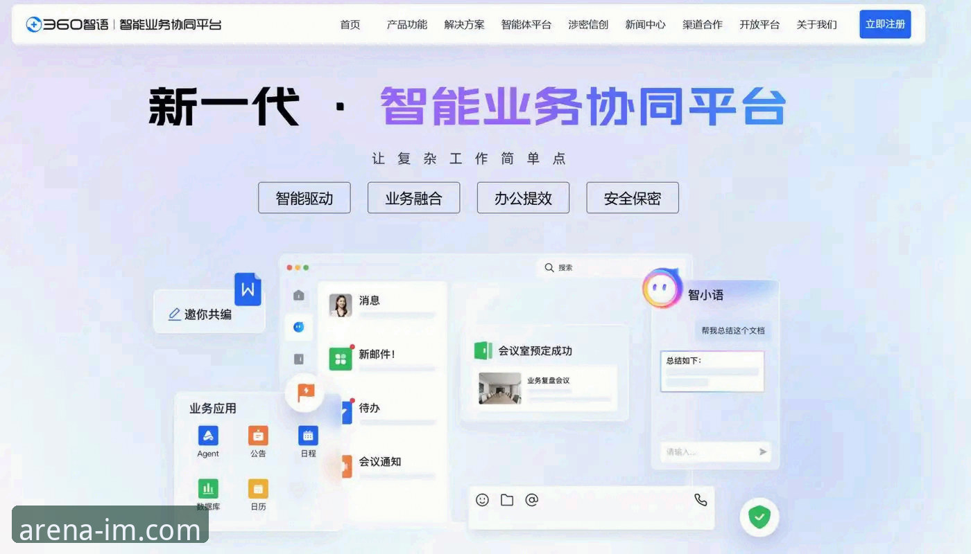 IM电竞平台手机客户端使用技巧全面评测：从下载到畅玩的实战指南
