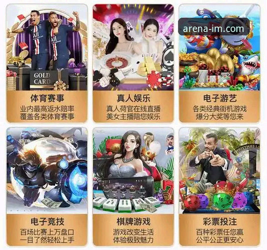 im电竞手机客户端下载怎么下载详解