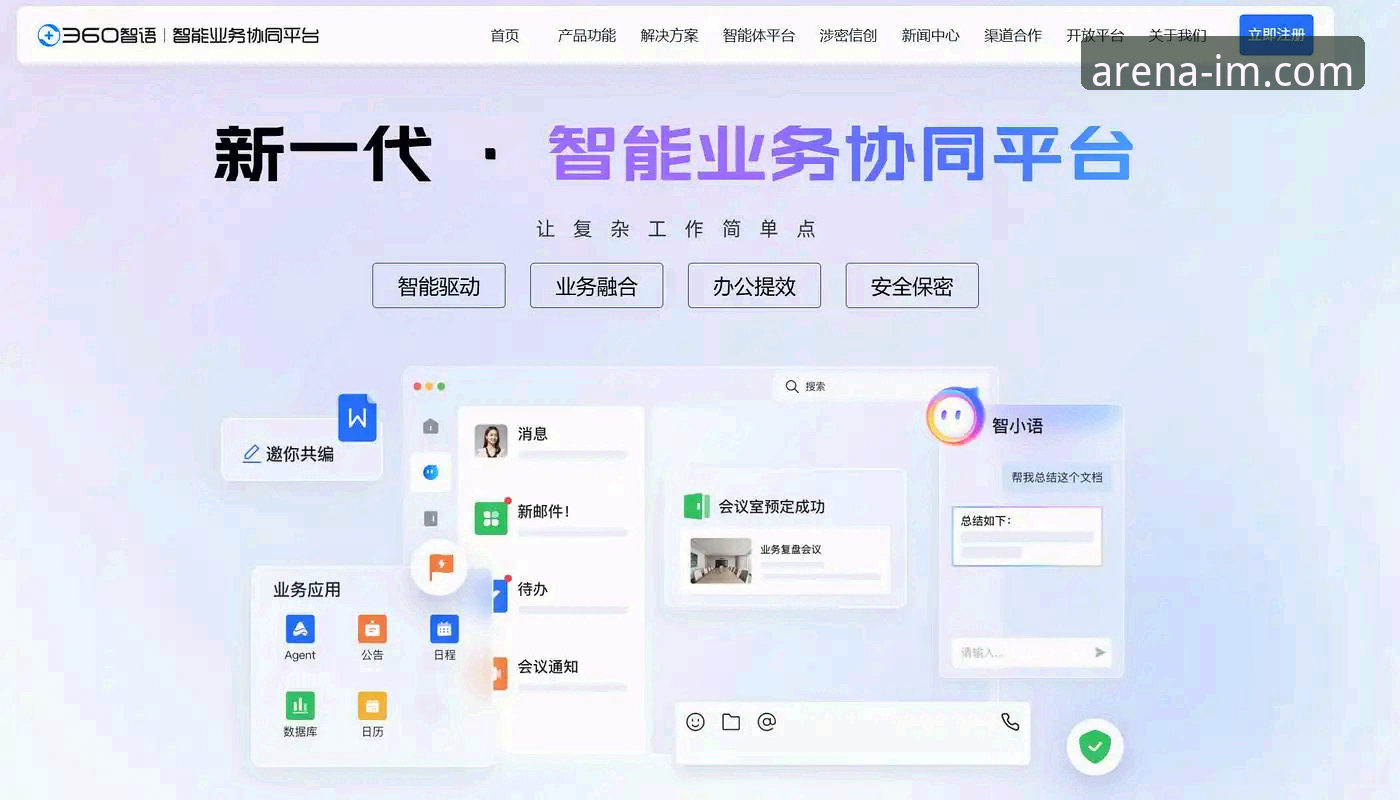 官方入口与第三方渠道：探寻IM电竞平台的安全与体验之选